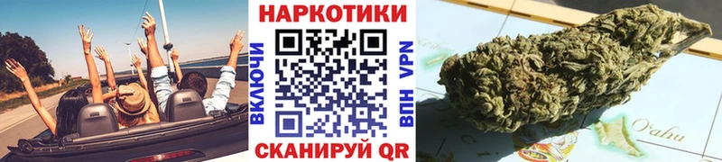 Как найти наркотики Волжск Бошки Шишки  Мефедрон  Псилоцибиновые грибы  ГАШИШ 