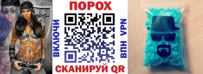 АМФЕТАМИН Розовый  Волжск 