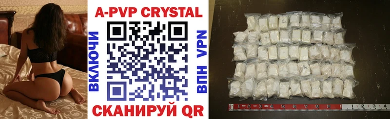 купить наркоту  Волжск  Alpha-PVP Соль 