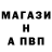 Меф VHQ Daniil Jb