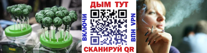 Печенье с ТГК марихуана  закладки  Волжск 