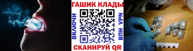 hydra ССЫЛКА  Волжск  Гашиш гарик 