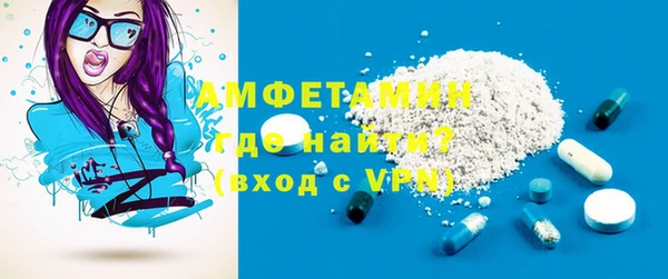 кристаллы Сафоново