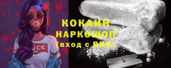 кокаин перу Балабаново