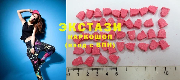 мефедрон мука Балахна