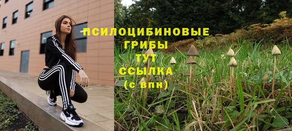 мефедрон мука Балахна