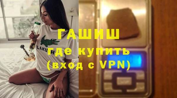 прущие грибы Баксан
