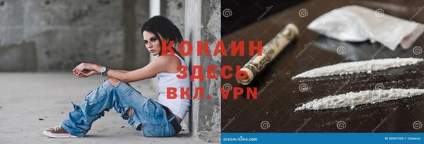 мефедрон мука Балахна