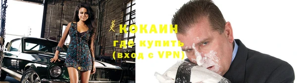 кокаин перу Балабаново