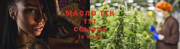 прущие грибы Баксан