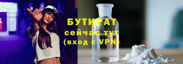 прущие грибы Баксан