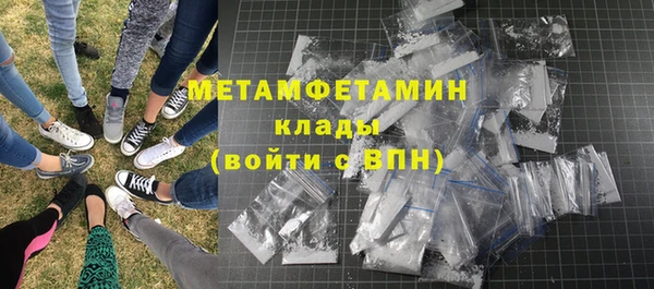 мефедрон мука Балахна
