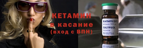 мефедрон мука Балахна