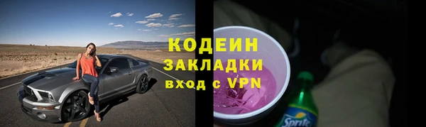 кокаин перу Балабаново