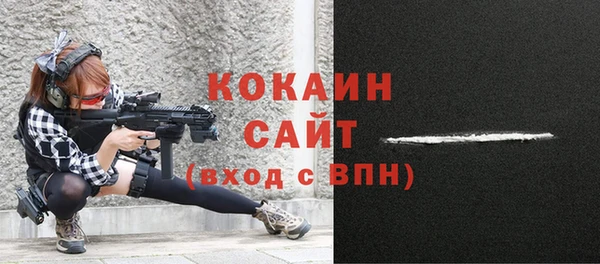 мефедрон мука Балахна