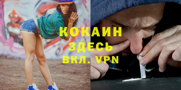 мефедрон мука Балахна