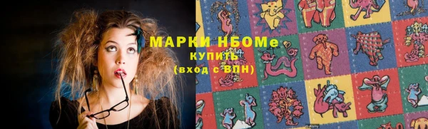 мефедрон мука Балахна