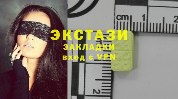 прущие грибы Баксан