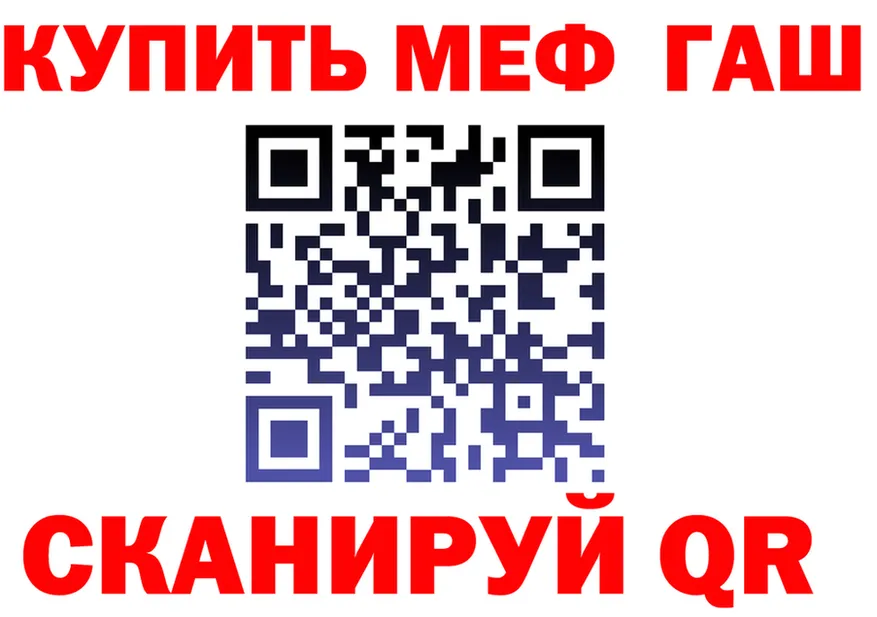 ТГК концентрат ТОР это mega Волжск