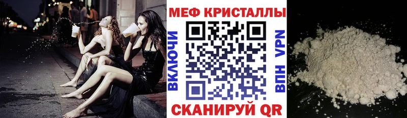 Мефедрон 4 MMC  гидра зеркало  Волжск  маркетплейс Telegram  что такое наркотик 