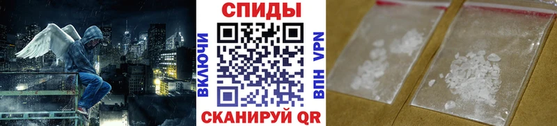 наркошоп Волжск МЕТАМФЕТАМИН винт
