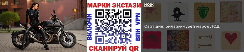 где купить наркоту  Волжск  Наркотические марки 1500мкг 