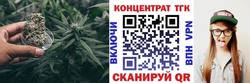 где купить наркоту  hydra зеркало  Дистиллят ТГК THC oil  Волжск 