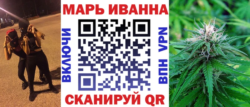 Конопля планчик  купить   МЕГА зеркало  Волжск 